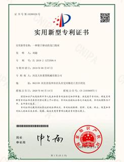 一種便于移動的龍門銑床
